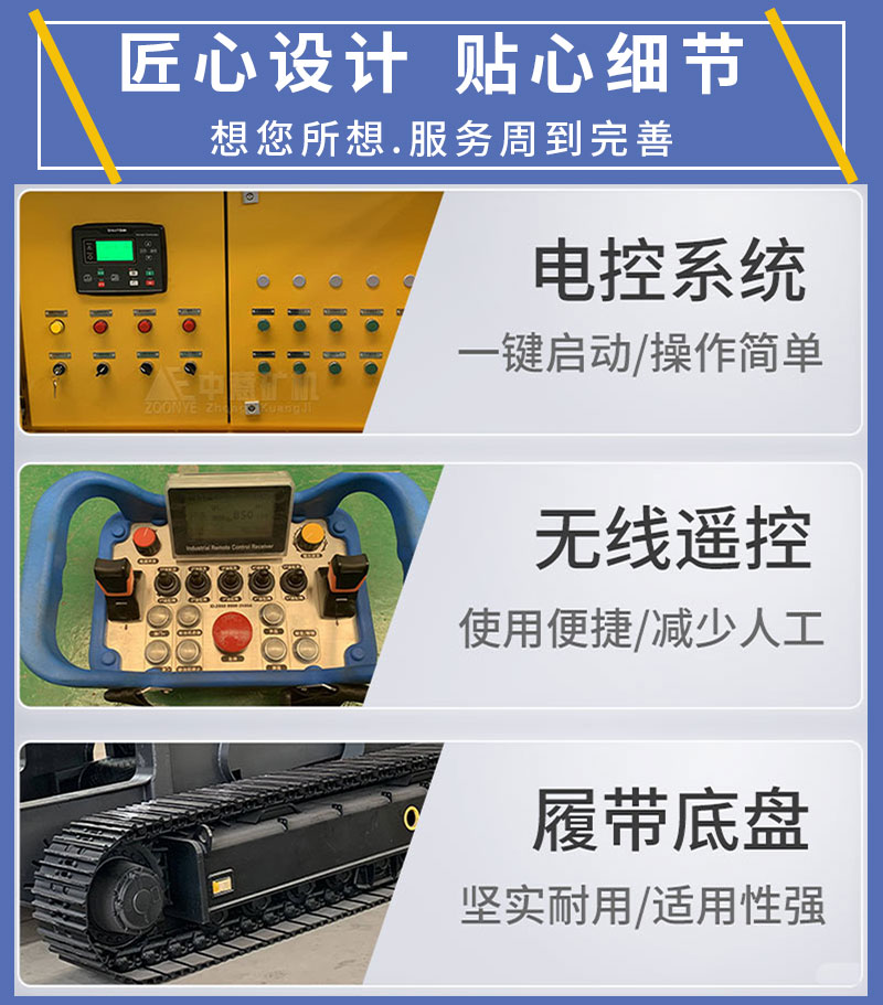 設備細節.jpg 設備細節.jpg