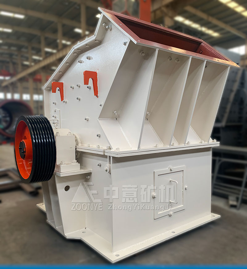 高效細(xì)碎機(jī)