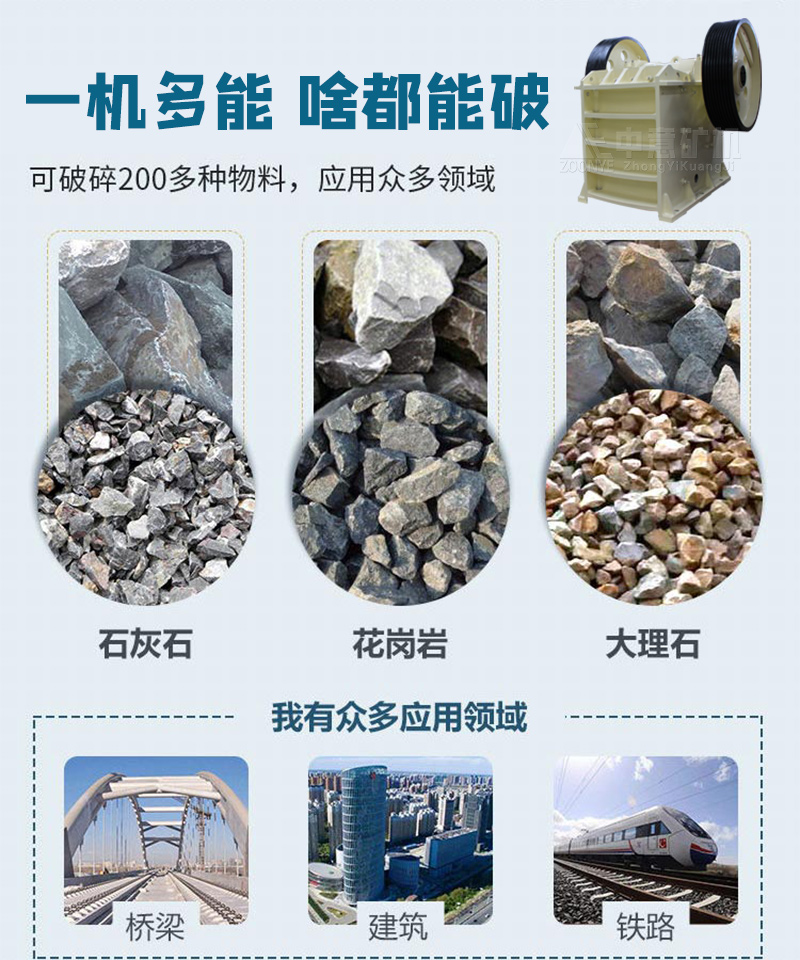 pe顎破應(yīng)用