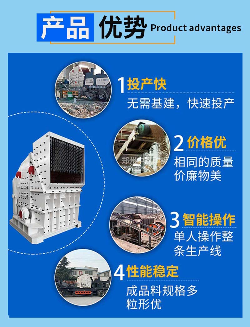 大口反擊破優(yōu)勢