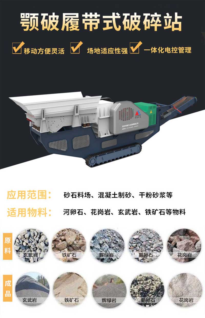 應(yīng)用領(lǐng)域