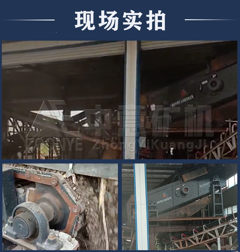 現(xiàn)場(chǎng)1