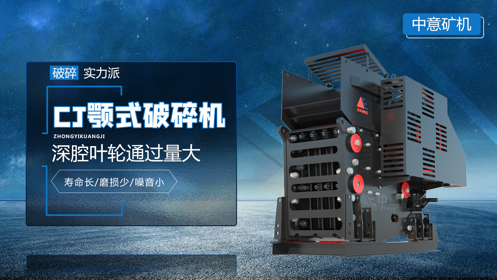 建筑垃圾處理設備生產廠家