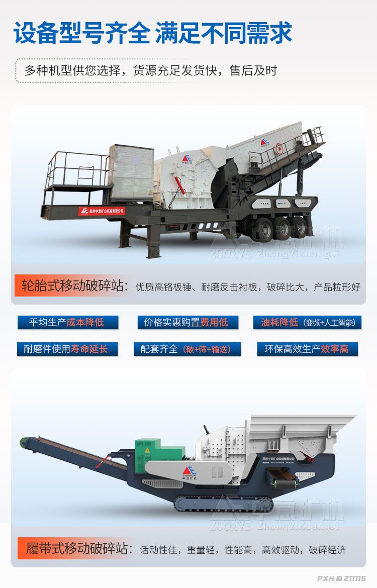 移動(dòng)設(shè)備